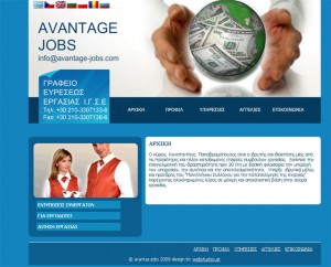 avantage-jobs avantage-jobs
