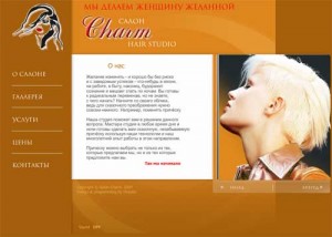 Salon-Charm Salon-Charm
