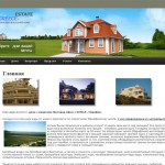 estate-greece estate-greece