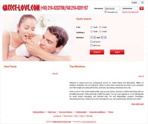 Γνωριμίες & Συνοικέσια «ΦΑΡΟΣ» Γνωριμίες & Συνοικέσια «ΦΑΡΟΣ»