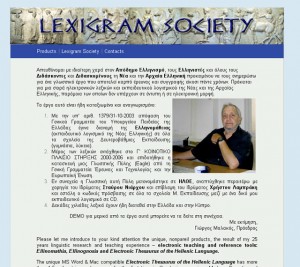 lexigramsociety lexigramsociety