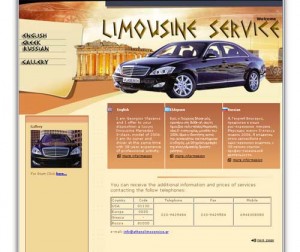 Athens Limo service Athens Limo service