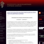ΙΝΣΤΙΤΟΥΤΟ ΟΜΟΙΟΠΑΘΗΤΙΚΗΣ ΙΑΤΡΙΚΗΣ ΑΘΗΝΩΝ ΙΝΣΤΙΤΟΥΤΟ ΟΜΟΙΟΠΑΘΗΤΙΚΗΣ ΙΑΤΡΙΚΗΣ ΑΘΗΝΩΝ
