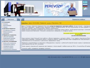 Μεταφορά και παράδοση Μεταφορά και παράδοση