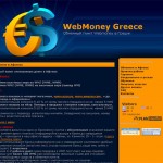 wm-greece wm-greece
